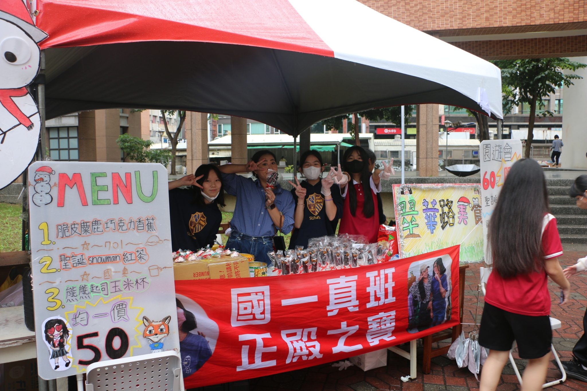 60週年慶園遊會